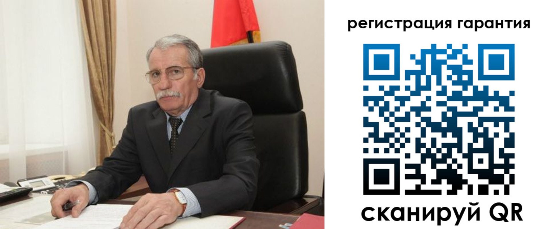 временная регистрация надежно в Волгодонске