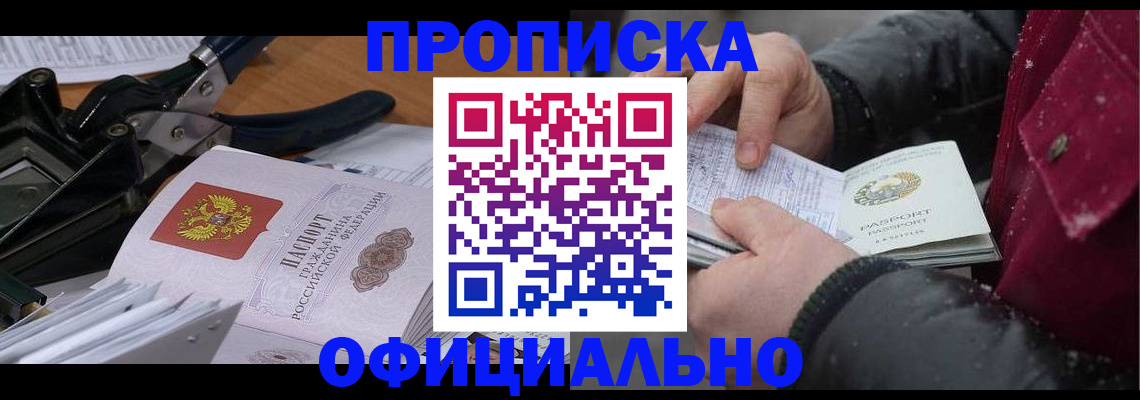 регистрация для дет. сада в Волгодонске